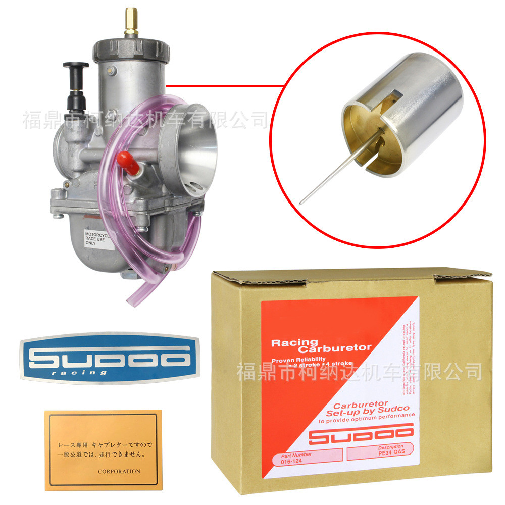 Palm Aerator PE32/34/36/38 มม.ATV Racing คาร์บูเรเตอร์ 按摩车化油器