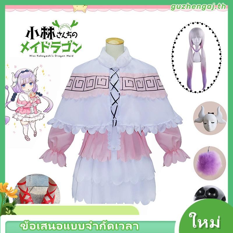 Kobayashi's Dragon Maid, Sister Shaking Dragon, Conna Kamui,Cosplay Women's Cos, Maid Wear, KannaKam