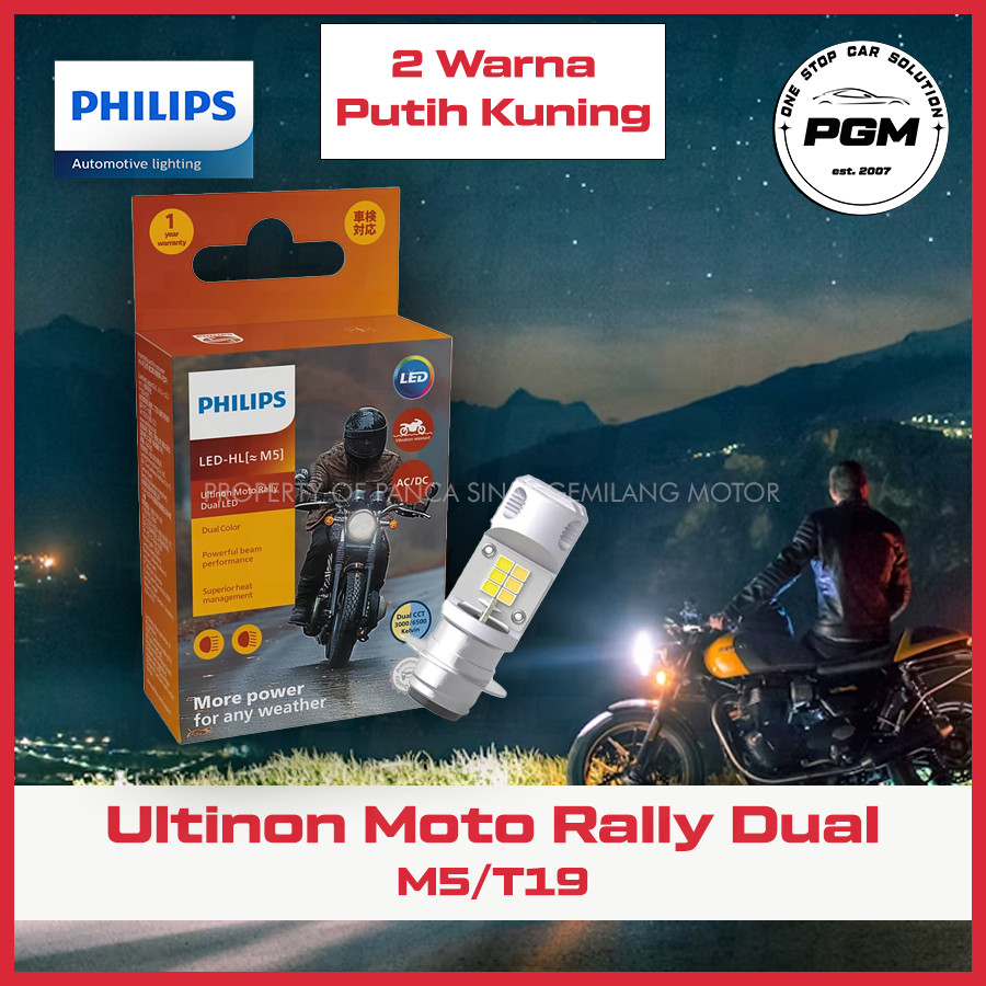 Philips M5 T19 AC/DC 12V 7.5W Ultinon Moto Rally ไฟหน้า LED รถจักรยานยนต์ 2 สี 1 ขา (รับประกันของแท้