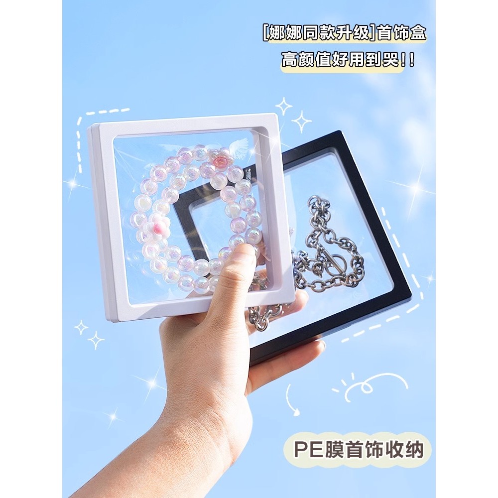 สร้อยข้อมือสร้อยข้อมือกล่องเก็บเครื่องประดับฟิล์มpe Wenwanกล่องแสดงกล่องแขวนAnti-Oxidationสร้อยคอจี้