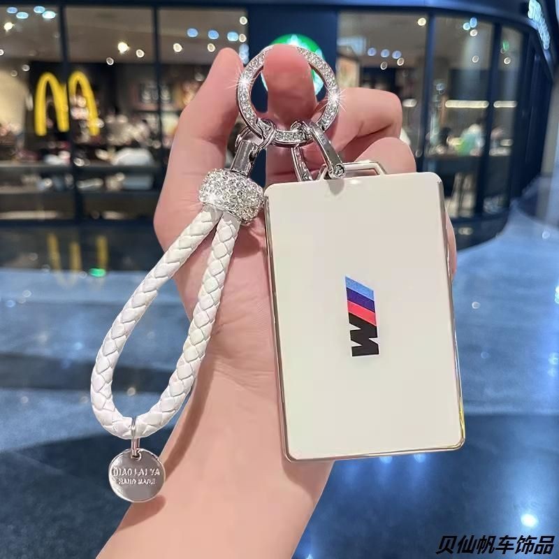 เหมาะสําหรับ BMW ชุดกุญแจการ์ด X1 ใหม่ 5 series 7 series NFC Car Card Holder x5l Shell X7 Buckle Hig