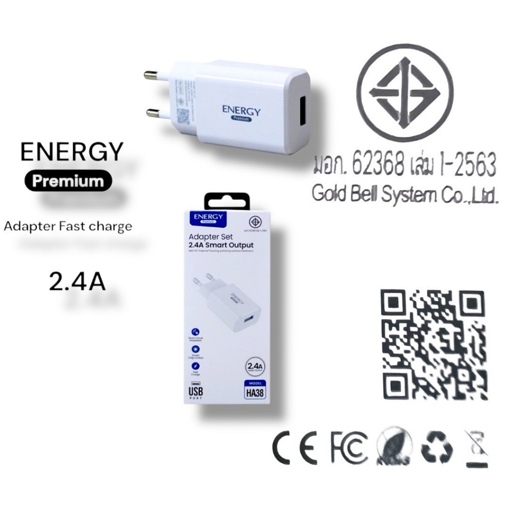 Energy Original Adapter HA38-2.4A 1port หัวชาร์จไว ชาร์จแท้ รับประกัน 6 เดิอน - รูปที่ 4