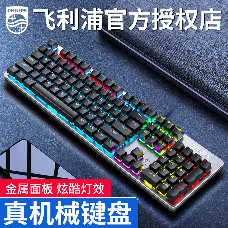 คีย์บอร์ดเมาส์ Set.Keyboard Kit.Mechanical Keyboard.English Keyboard.Keyboard. Corsair Keyboard Mech