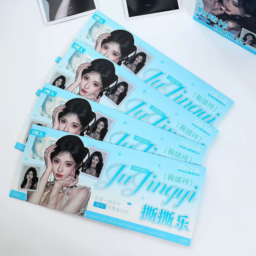 Star Ding Yuxi, Zhang Linghe White Deer Age Youth League20251005