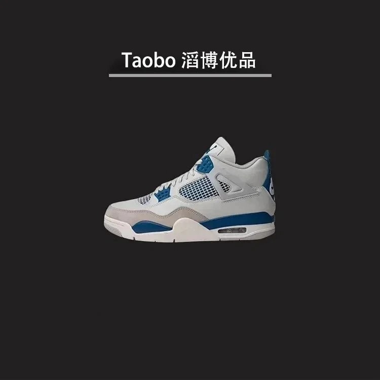 Nike Air Jordan AJ4 Retro "Military Blue" รองเท้าผ้าใบสีขาวและสีฟ้า สำหรับปี 2024 FV5029-141