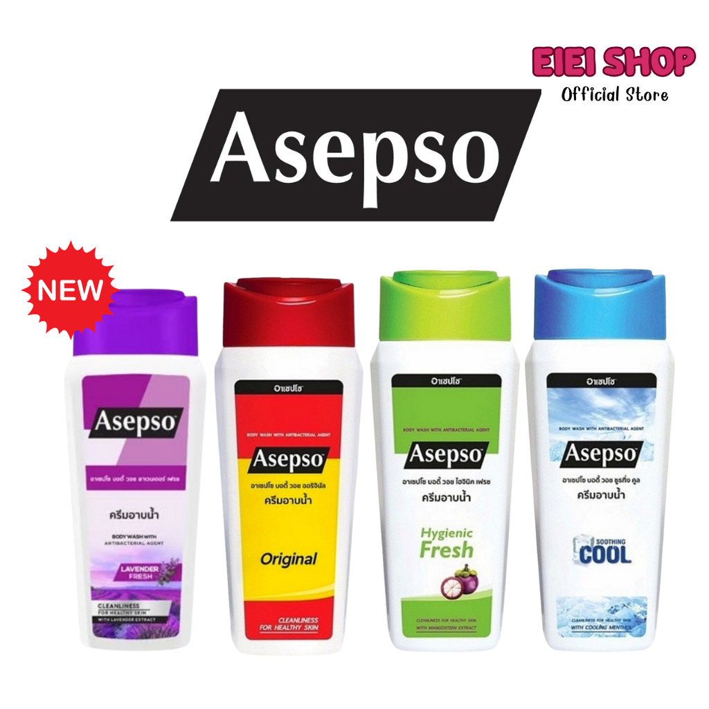 Asepso Body Wash สบู่อาบน้ำ สบู่อาบน้ำเหลว เจลอาบน้ำอาเซปโซ 220 มล.