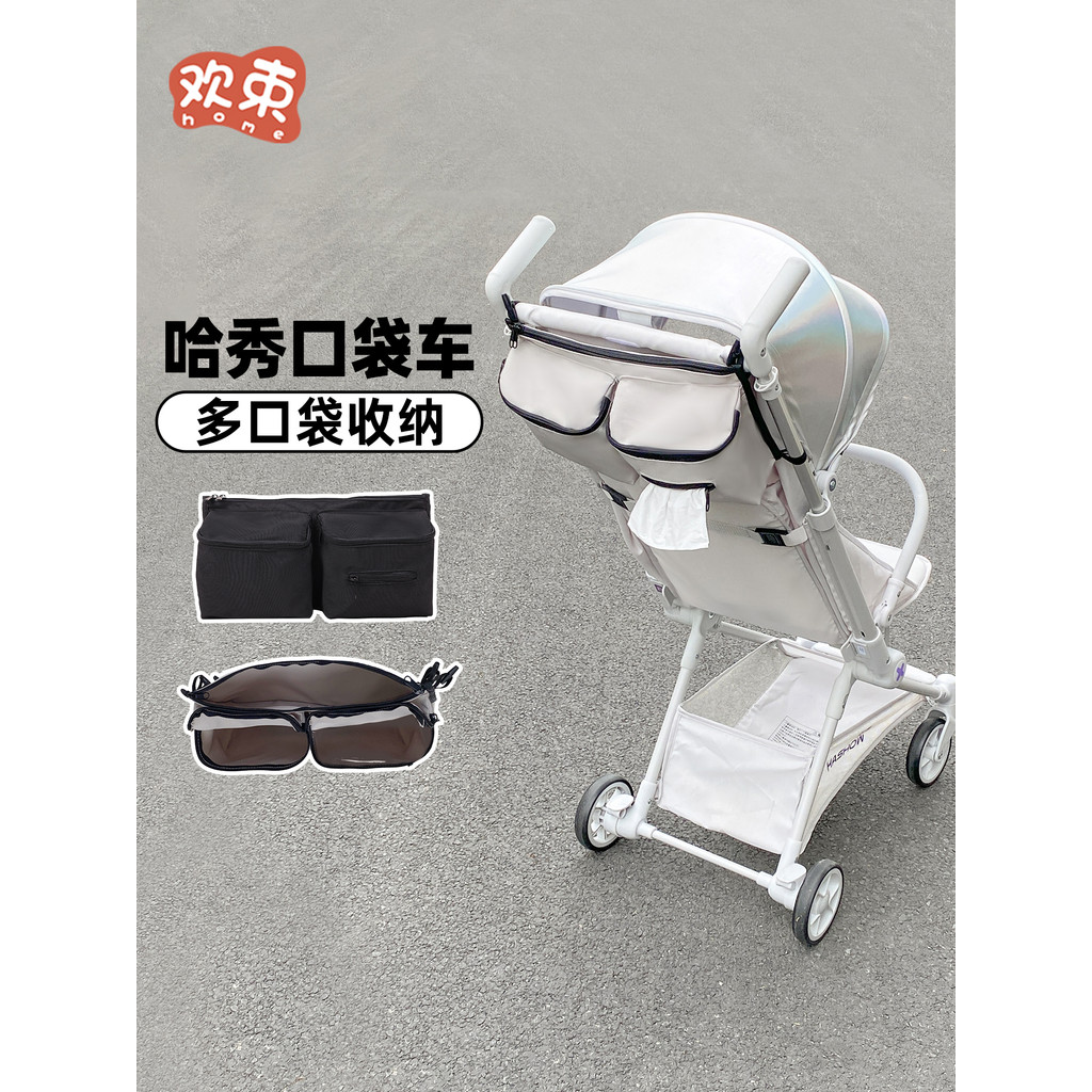 Haxiu Pocket Cart x3pro Storage Bag x5 Cart Accessories Storage Bag อัพเกรด Double Layer สามารถปรับเ