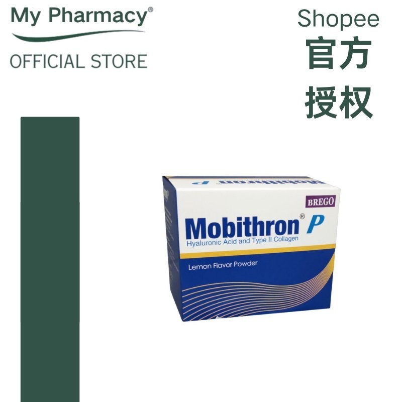 【hot】 buy  3 free1 Mobithron P กรดไฮยาลูโรนิกและคอลลาเจนชนิดที่ 2 รสเลมอนผงเสริมกระดูกและข้อ exp 202