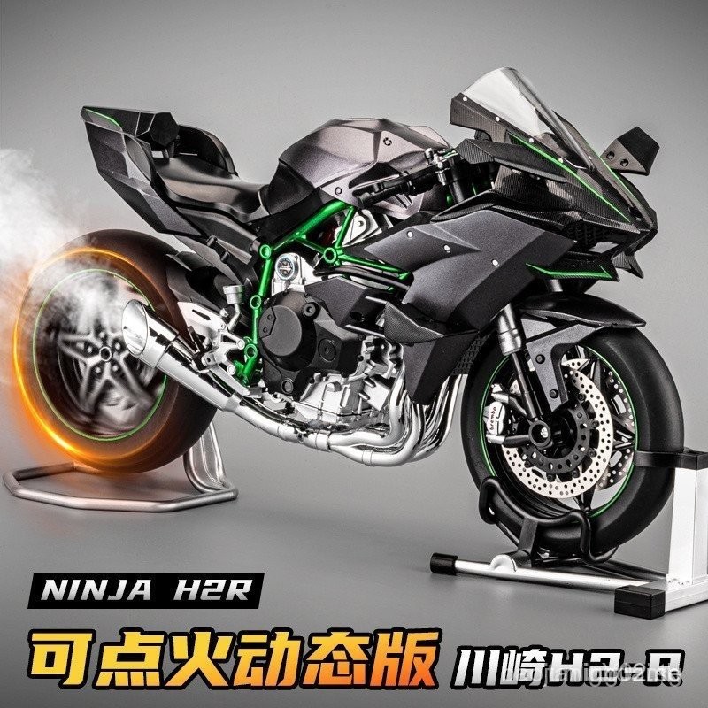 Breaking News1:6Kawasaki h2r รถจักรยานยนต์จําลองหัวรถจักรชุดโรงรถเครื่องประดับเด็กของขวัญ