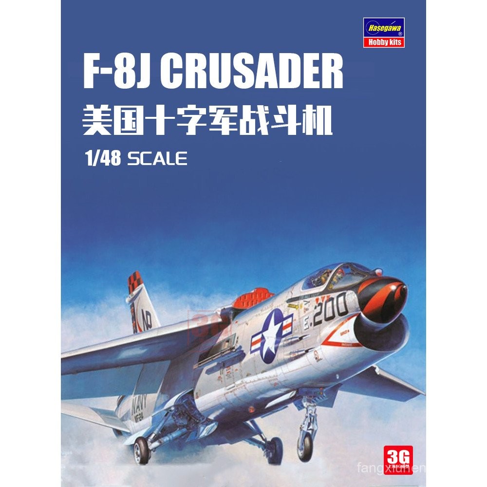 3G รุ่น Hasegawa ประกอบเครื่องบิน 07226 US F-8J Crusader Carrier Fighter 1/48