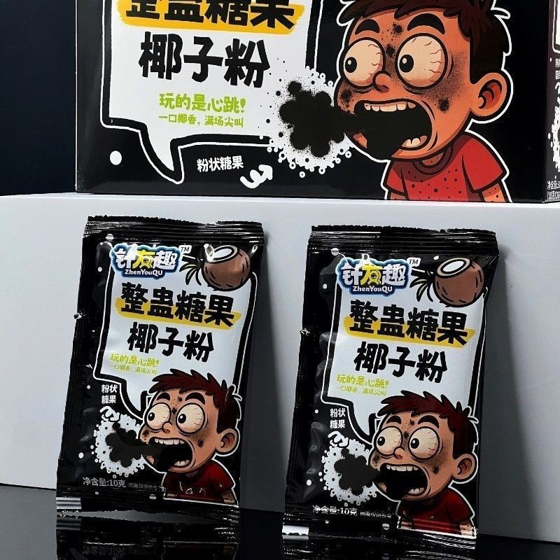 2025 การสอบเข้าวิทยาลัยมะพร้าวสไตล์ใหม่ Decompression Strong Coming Tricky Candy Campus เด็กต้องมี S