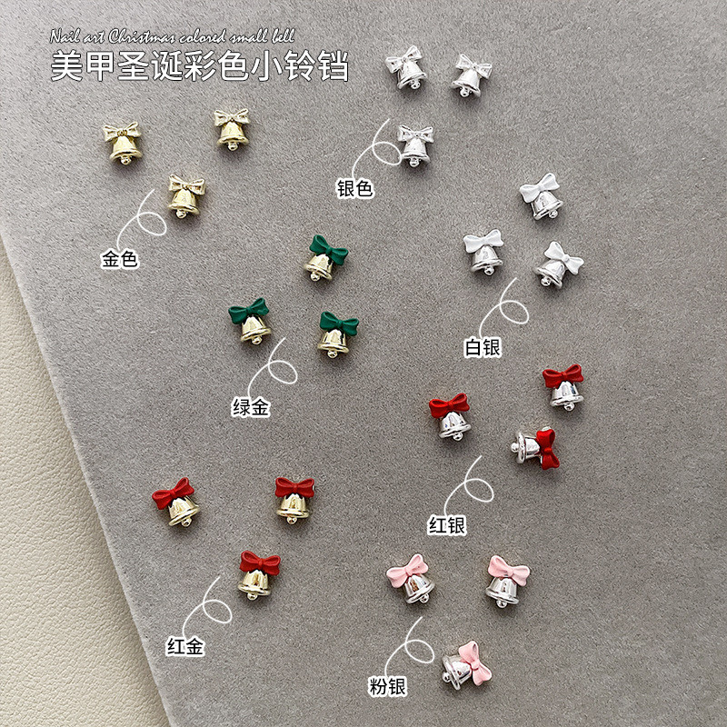 Christmas Series โลหะผสมเล็บเครื่องประดับคริสต์มาสบรรยากาศ High-End Texture สีสัน Bells เล็บเครื่องม