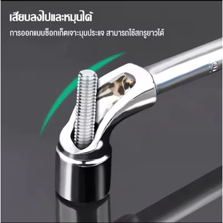 ประแจ บล็อกตัว L หัวทะลุ เกรดไต้หวัน ด้านงอออกแบบเป็นบล็อคทะลุ หมดปัญหาการใช้บล๊อคขันน๊อตที่มีแกนน๊อตยาว