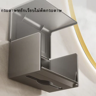【ได้รับใน 1-3 วัน 🔥】ที่ใส่กระดาษทิชชู่ในห้องน้ำกล่องกระดาษทิชชู่ แบบติดผนังห้องน้ํา ไม่ต้องเจาะรู
