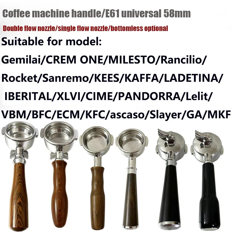 2025 New Gemilai/aibao/rancilio/rocket/sanremo/lelit/e61 Coffee Machine Handle