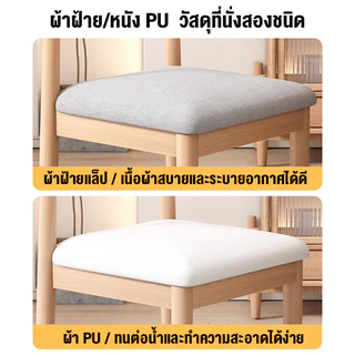 🔥สินค้าแนะนำ🔥 มีพนักพิง ขาเหล็ก เบาะหนัง เก้าอี้ เก้าอี้กินข้าว สไตล์โมเดิร์น เบาะนุ่ม ติดตั้งง่าย ไม่สั่น