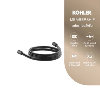 KOHLER Shower hose สายฝักบัวสายอ่อนแบบเรียบ ยาว 1.5 เมตร สีดำ K-11628X-BL