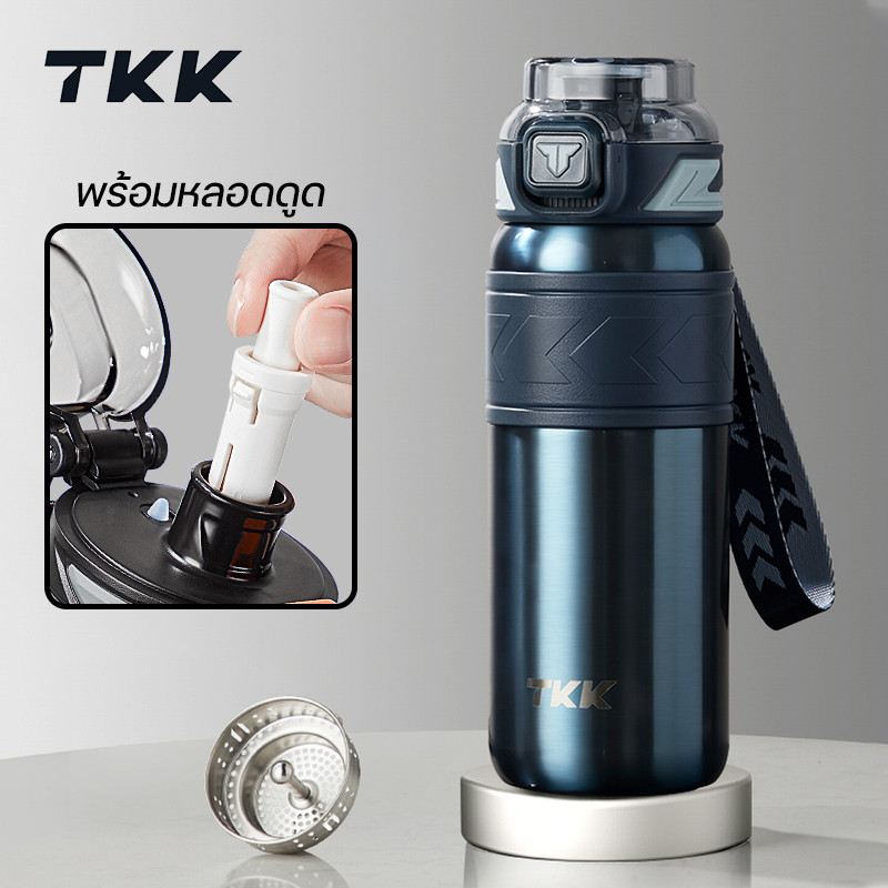 TKK ขวดน้ำเด็กพกพา วัสดุฟู้เกรด BPA free พร้อมหลอดดูด ยกดื่ม 2 in 1 สำหรับเด็กไปโรงเรียน ออกกำลังกาย