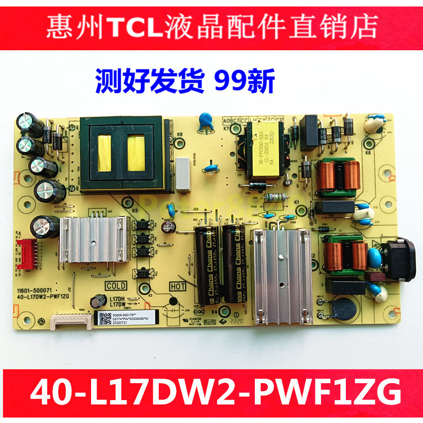 ยี่ห้อใหม่ TCL Original 65V8E PRO V6EA TV Power Board 40-L17DW2-PWF1ZG 30605-00