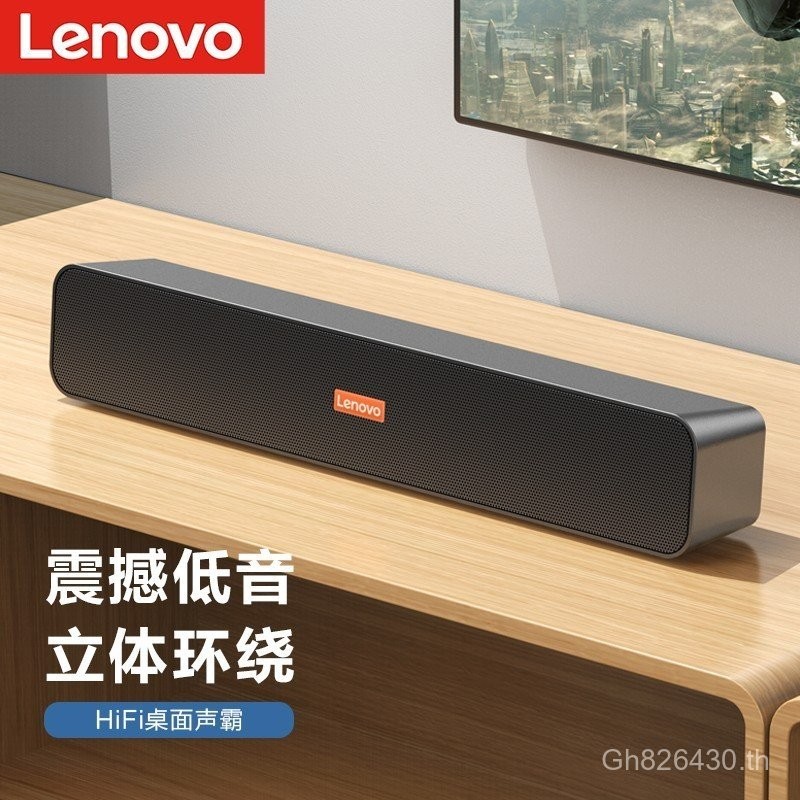 คอมพิวเตอร์ในครัวเรือน Lenovousb Speaker Lenovousb BM Desktop Notebook Power Supply Used) (BMS09 QJB