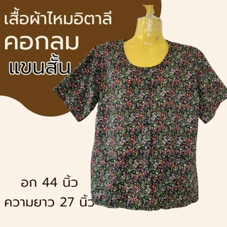 เสื้อผูหญิง คอกลม แขนสั้น กระดุมผ่าหน้า มีกระเป๋า 2 ข้าง ผ้านิ่มใส่สบาย ผ้าไม่บาง ไม่ร้อน K10