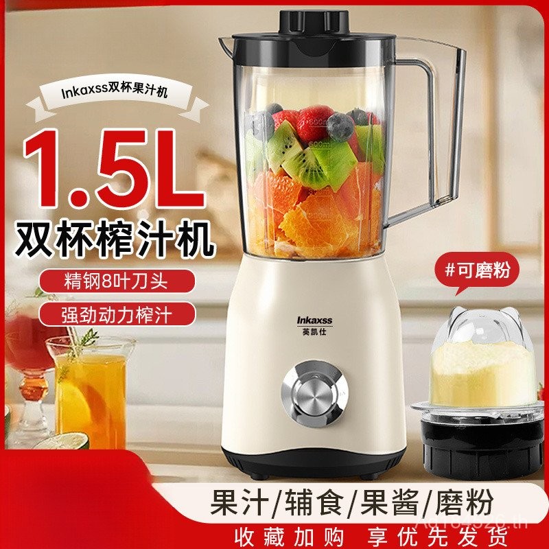 Healthy Juicer Blender Juicer Juicer Wall Breaker Blender Juicer สินค้าในครัวเรือนเครื่องทําอาหาร DD