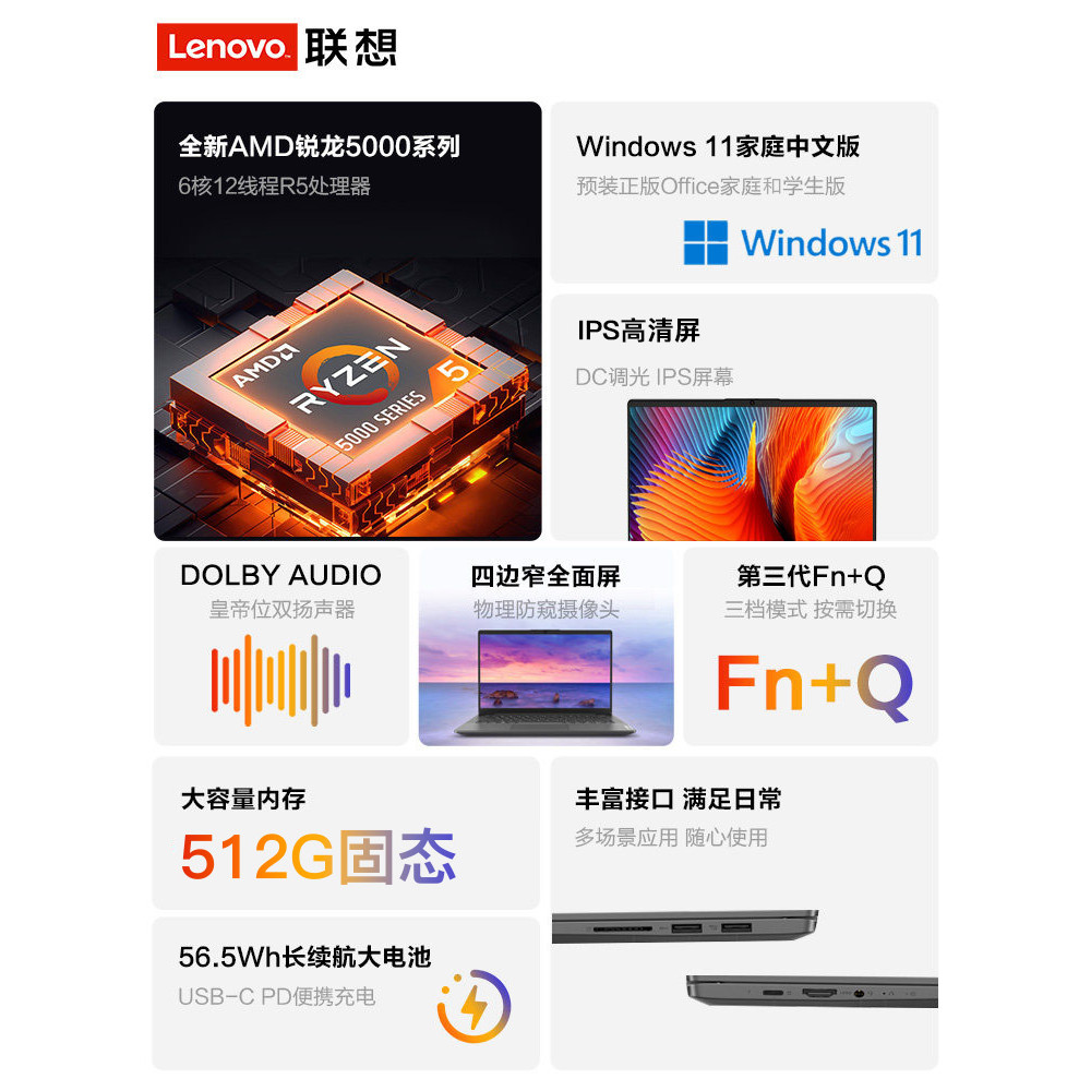 Lenovo/Lenovo Shin-Chan air14 Sharp Dragon Processor 14 นิ้วชั้นเรียนออนไลน์นักเรียนการเรียนรู้สํานั