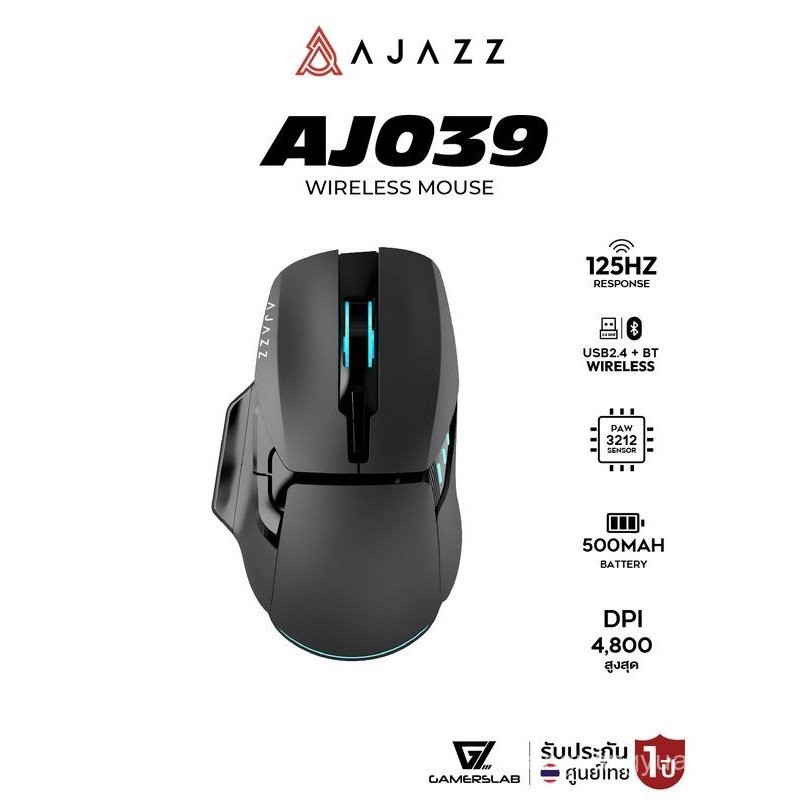 เมาส์สําหรับเล่นเกม Ajazz AJ039 รุ่นมีสายไร้สาย (เมาส์ 2.4G/BT1/BT2)
