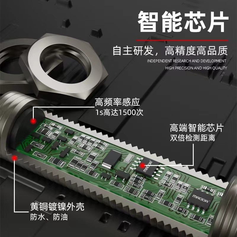 MAODA ไต้หวัน E2E-X1MD2-M1GM1GJ0.3M Proximity Switch Sensor ในประเทศทางเลือกกันน้ําอุณหภูมิสูง