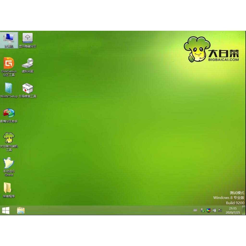 กะหล่ําปลีจีนระบบคอมพิวเตอร์ U Disk ยี่ห้อใหม่ win10PE Reloaded ระบบ XP WIN7/8/10/11 รุ่นบริสุทธิ์