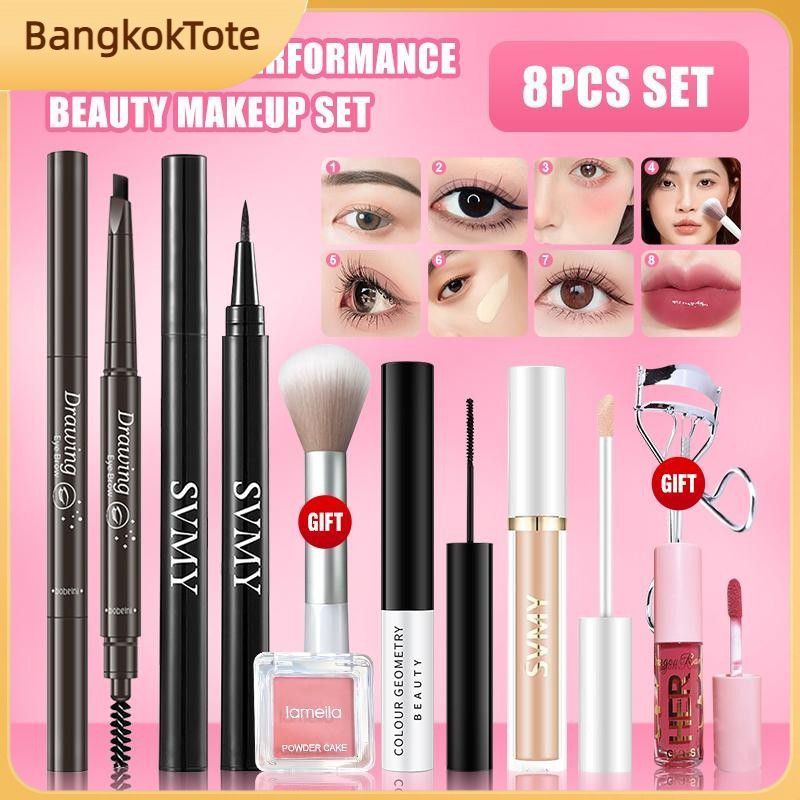 【จัดส่งในประเทศ】 【เก็บเงินปลายD ซื้อ 6 ชิ้น แถมฟรี 2 ชิ้น】อายไลเนอร์ SVMY, คอนซีลเลอร์ SVMY, ลิปสติก