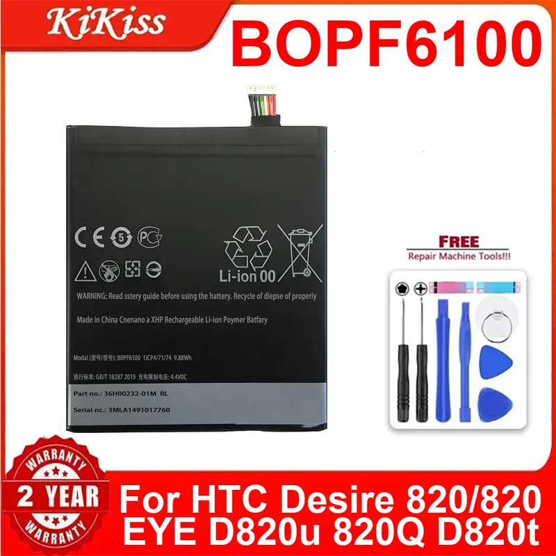 แบตเตอรี่โทรศัพท์มือถือ BOPF6100 สําหรับ HTC Desire 820/820 EYE D820u 820Q D820t ยี่ห้อใหม่แบตเตอรี่
