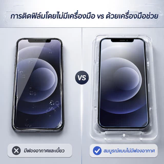 ฟิล์มกระจกหน้าจอป้องกันรอยขีดข่วน ความคมชัดสูง ป้องกันการแอบมอง สำหรับiPhone11 13 15 17ProMax พร้อมส่งD1D5D9GHM