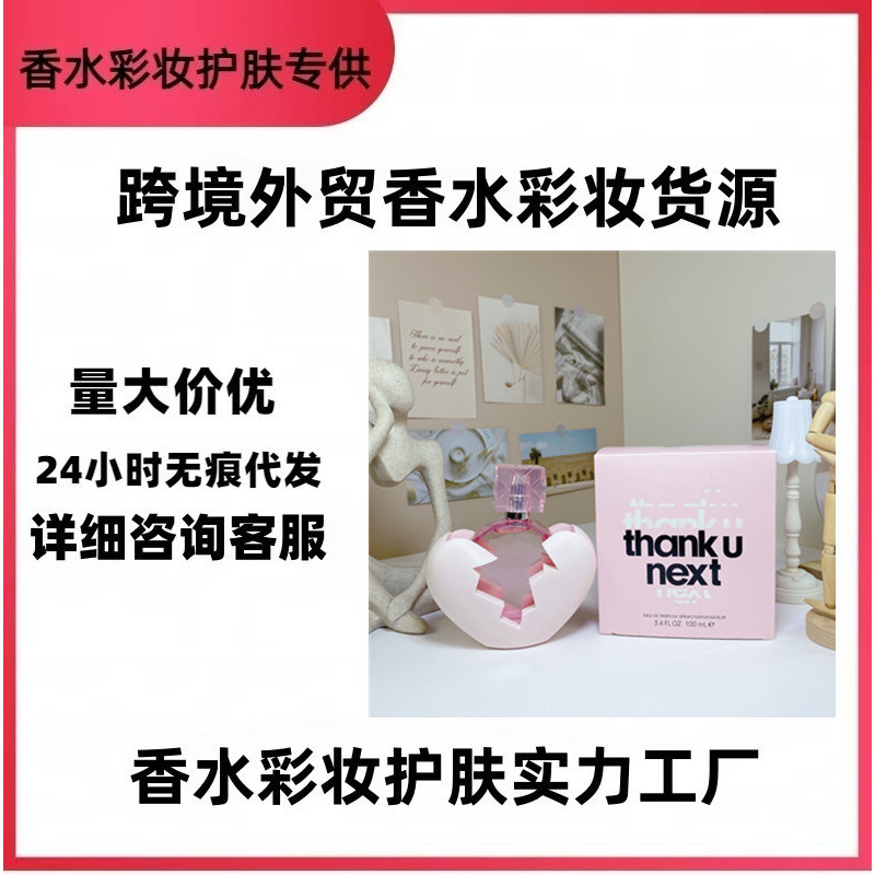 Realm Perfume Arianna Thank You Next edp Ladies Strong Perfume 100ml