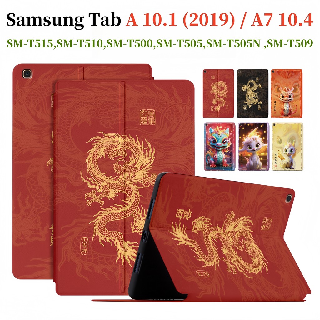SAMSUNG สําหรับSamsung Galaxy Tab A 10.1 (2019) A7 10.4 2022 2020 SM-T515 T510 T500 T505N T509 Lunar