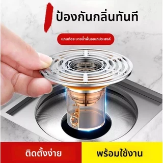JoyTray มาดามก๊อก ฝาครอบท่อระบายน้ํา ป้องกันแมลง ป้องกันกลิ่น อุปกรณ์เสริมสําหรับห้องน้ําและห้องครัว