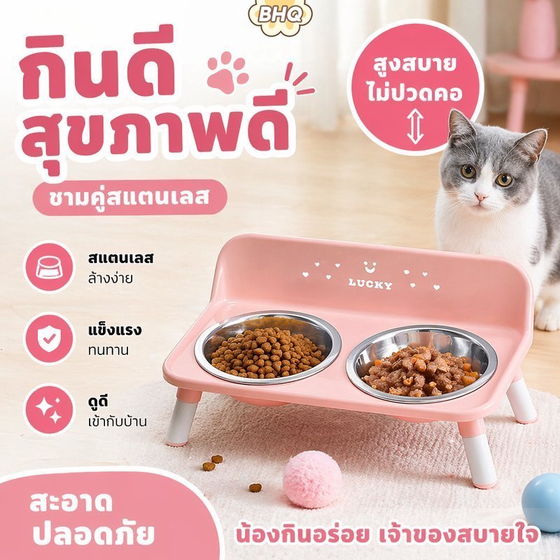 BHQ ชามสแตนเลส ชามสัตว์เลี้ยง ชามแมว โต๊ะอาหารสัตว์เลี้ยง ขนาดความจุใหญ่พิเศษ ทำความสะอาดง่าย