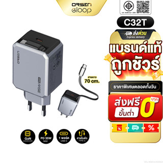 [ส่งไว] Orsen by Eloop C32T GaN Charger 35W หัวชาร์จ PD QC PPS Type C ชาร์จเร็ว adapter notebook มอก.