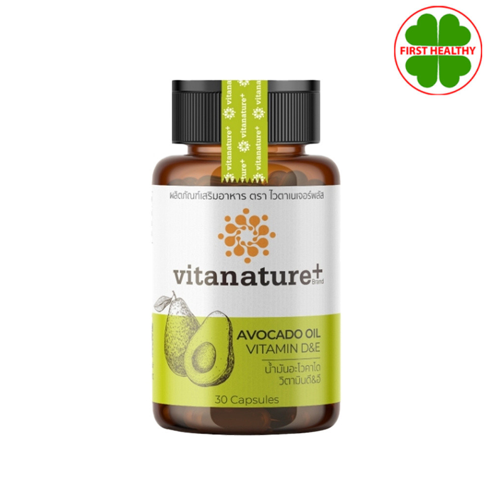 Vitanature+ Avocado Oil Plus Vitamin D&E น้ำมันอะโวคาโดสกัดเย็น ( 1 ขวด 30 แคปซูล )