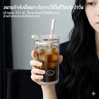 Zowoki BMS-420 แก้วน้ำรักษาอุณหภูมิ แก้วเก็บความเย็น-ร้อน แก้ว Double Wall เกรดพรีเมี่ยม ความจุ 420 ml.