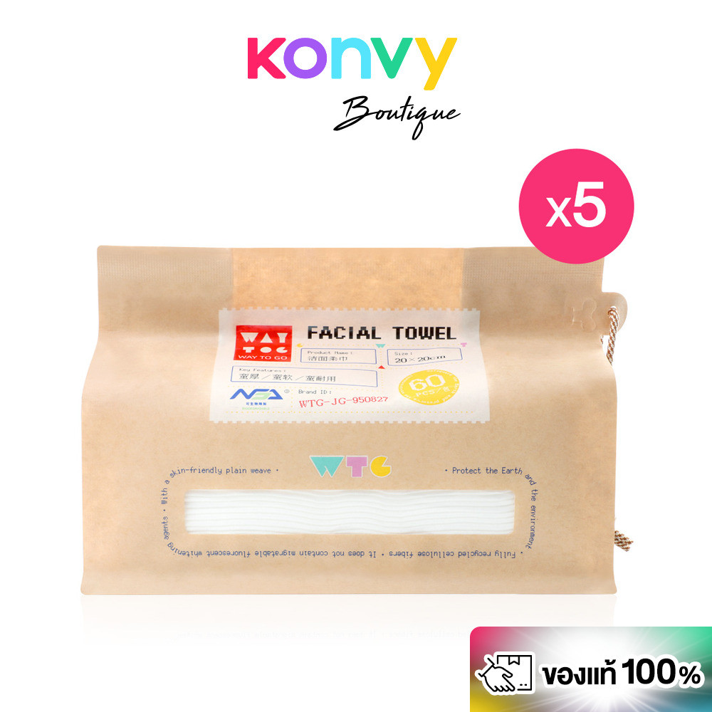 [แพ็ค5ชิ้น] WAY TO GO Facial Towel  [60 Sheets x 5 Packs] ผ้าเช็ดหน้าแบบใช้ครั้งเดียว สัมผัสนุ่ม อ่อนโยนต่อผิว.