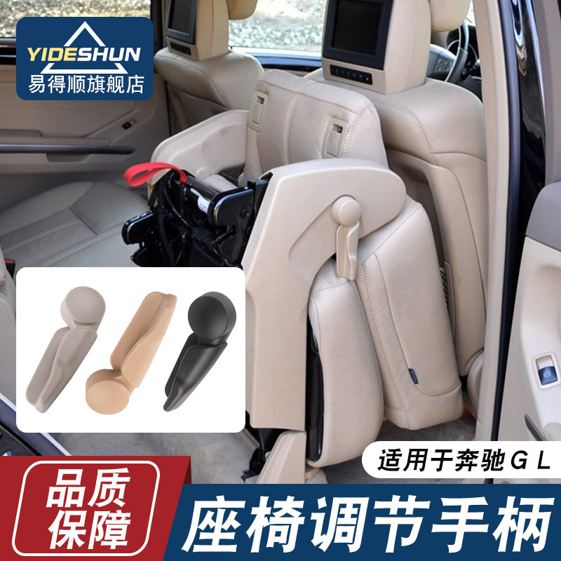 เหมาะสําหรับ Mercedes-Benz GL350 GL400 GL450 GL500 GL550 ที่จับที่นั่งด้านหลังที่จับปรับได้