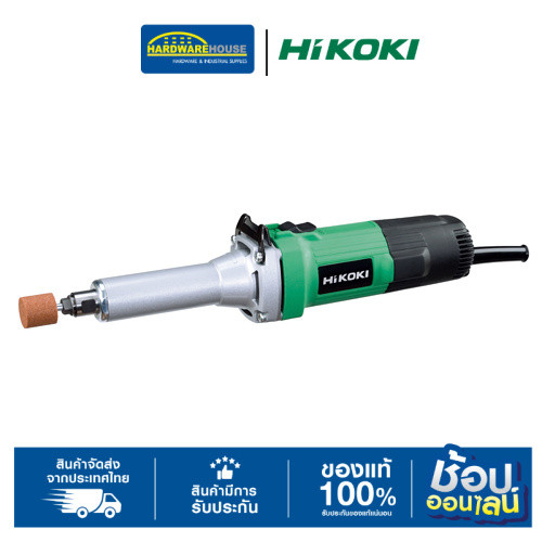 HIKOKI GP2S2 เครื่องเจียรแกน 1/4" 520W คอตรง รอบสูง งานแม่พิมพ์ งานละเอียด