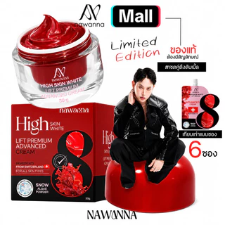 ซื้อ 1 แถม1🔥NAWANNA ครีมฟิลเลอร์ 30g ครีมซองคุณโจ้ ครีมซองแดง คุณโจ้ ผิวดูเรียบเนียน กระจ่างใส ปรับผิวกระจ่างใส บำรุงผิว