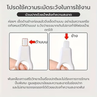 แปรงสีฟัน แปรงสีฟันทำความสะอาด แปรงสีฟันพกพา แปรงสีฟันนาโน 3 ชิ้น ขจัดคราบและคราบพลัค
