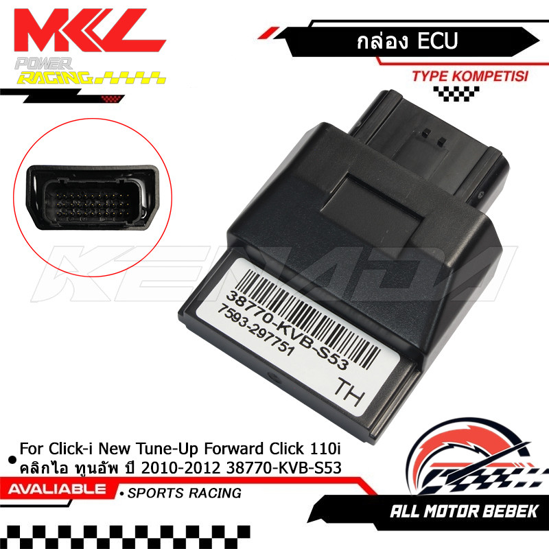 กล่อง ECU ECM กล่องไฟ PGM-FI 38770-KVB-S53 สำหรับ Click-i New Tune-Up Forward Click 110i คลิกไอ ทูนอ