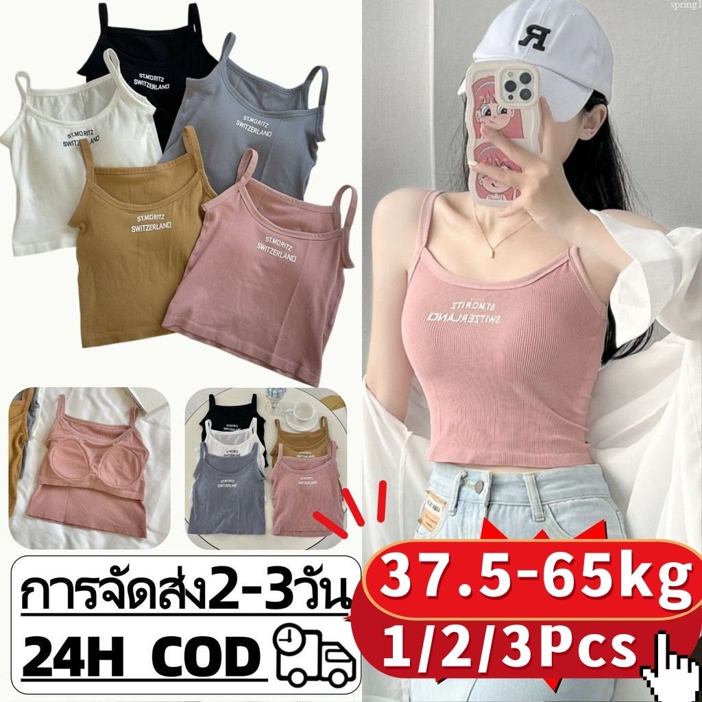 COD🎀เสื้อสายเดี่ยว เสื้อครอป สายฝอ สาวอวบใส่ได้ เนื้อผ้าฝ้ายพิมพ์ลาย ผ้านิ่ม ยืดได้เยอะ