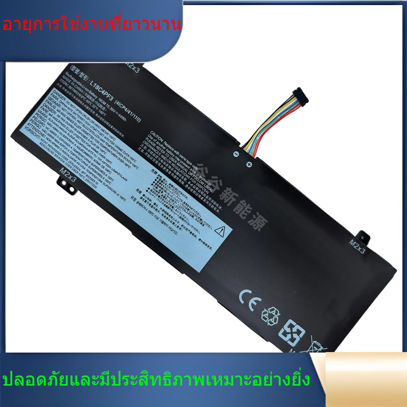 แบรนด์ใหม่ Lenovo L18C4PF3 Shinshin Air14 Yangtian S550 L18C4PF4 L18M4PF4 แบตเตอรี่แล็ปท็อป