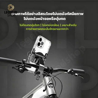 ปลดล็อก 1 วินาที ที่จับโทรศัพท์มอเตอร์ไซค์ รุ่นใหม่ ล็อคแน่นกันสั่น ปรับ360° ติดตั้งง่าย สำหรับจักรยานและมอไซค์