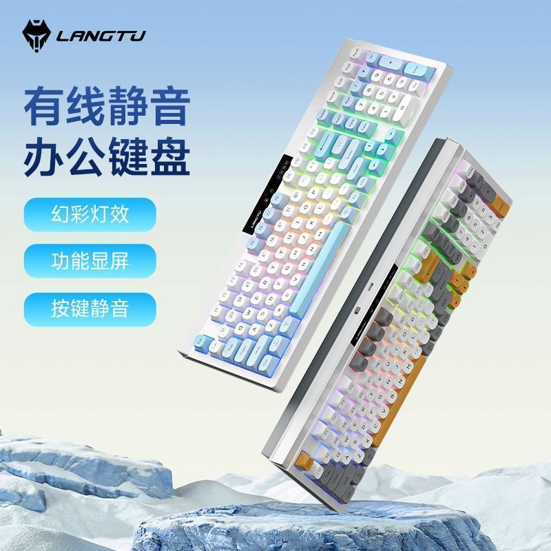 【狼途】L102静音有线薄膜键盘高颜值平板笔记本电脑打字女生办公RGB2606018 【Langtu】L102 Silent Wired Membrane Keyboard, High-Style F